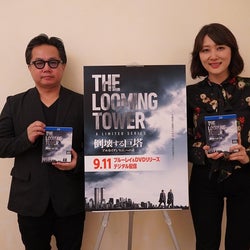 18年前の悲劇から現代の我々が学べることとは?『倒壊する巨塔 アルカイダと「9.11」への道』トークイベント