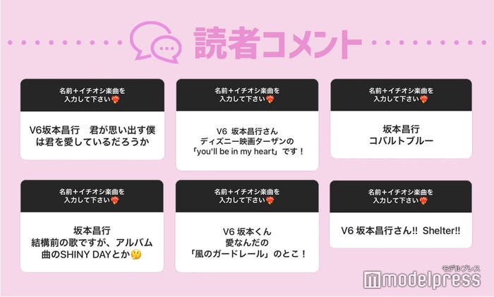 大野智 岸優太 京本大我 大橋和也 歌が上手いと思うジャニーズは 読者アンケート結果 モデルプレス 大野智 岸優太 京本大我 大橋和也 歌が上手いと思うジャニーズは 読者アンケート結果 モデルプレス