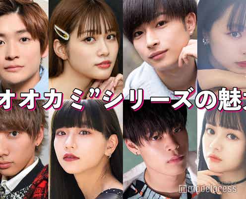 <“オオカミ”シリーズの魅力>夢中になる5つのポイント解説【読者アンケート結果】