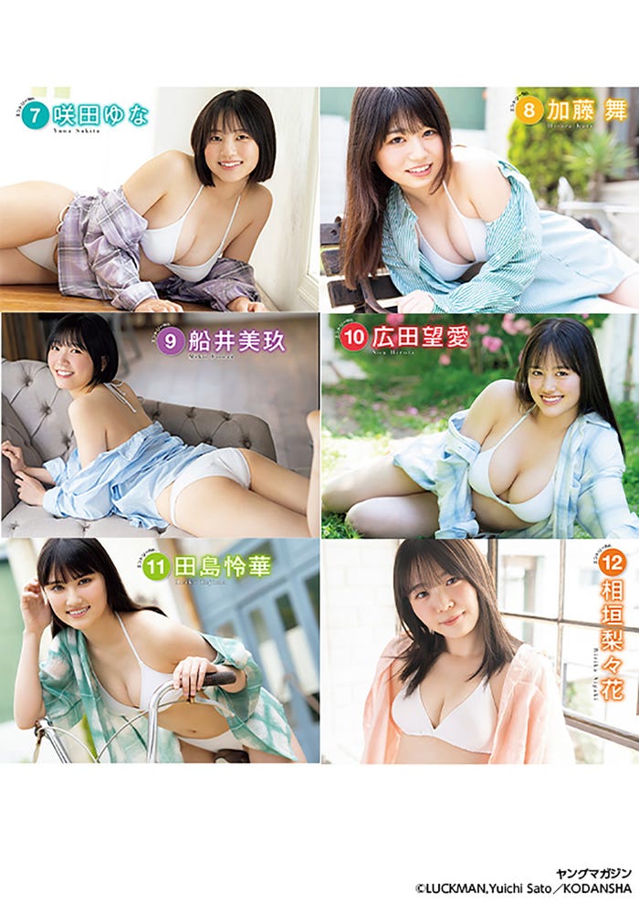 「ミスマガジン2022」ベスト16(左上から時計回りに)咲田ゆな、加藤舞、広田望愛、相垣梨々花、田島怜華、船井美玖 (C)講談社