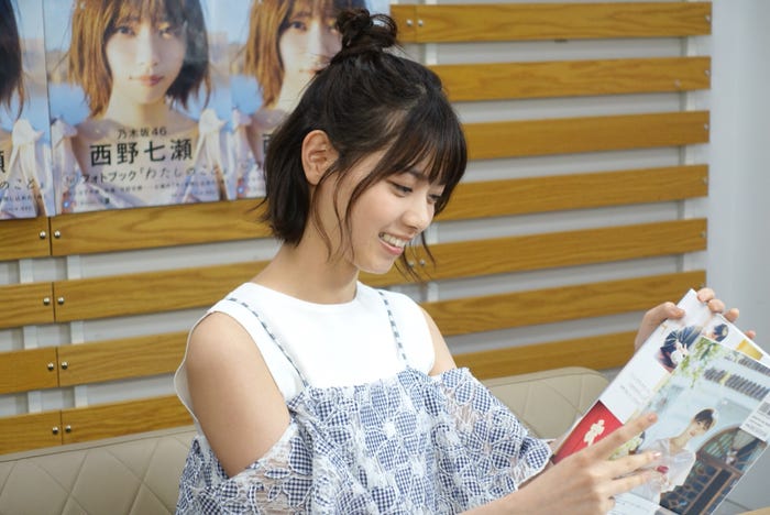 西野七瀬(提供写真)