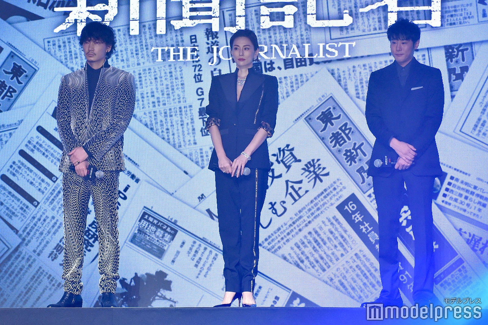 綾野剛、米倉涼子、藤井道人監督