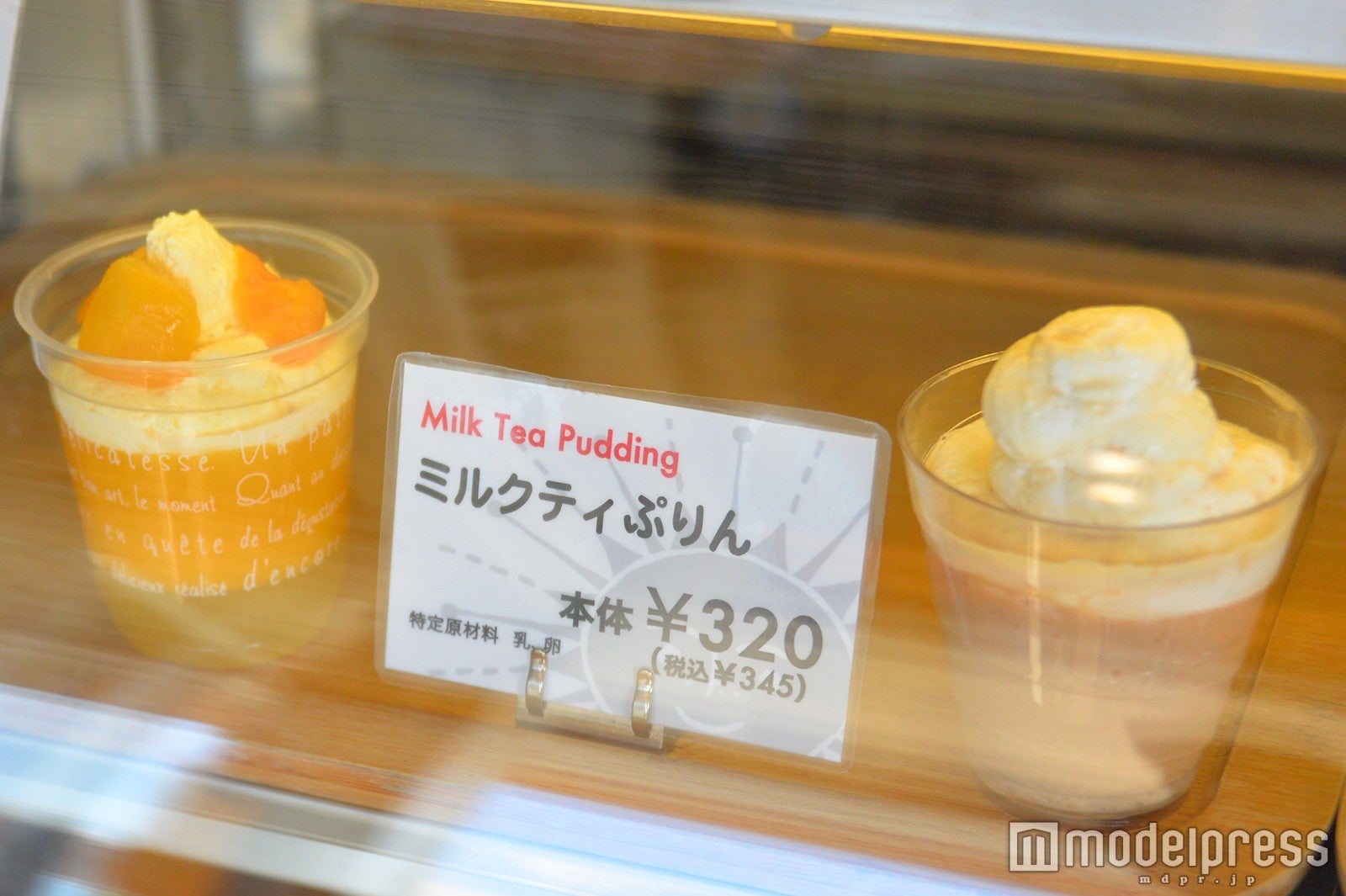 マンゴームース￥320、ミルクティぷりん￥320（各税抜）（C）モデルプレス