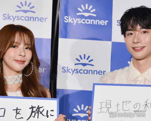 よしあき&ミチ、旅行先での独自テク明かす「日本とはまた違った…」