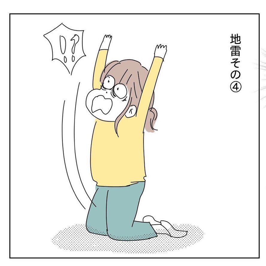 それで洗う 付き合っていた彼氏の許せない行動 地雷彼氏の七不思議vol 5 モデルプレス