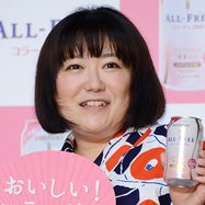 黒沢かずこの画像 写真 ニュース記事一覧 モデルプレス 黒沢かずこの画像 写真 ニュース記事一覧 モデルプレス