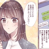 過去の恋愛で学んだ 悲しい恋にならないための教訓5つ モデルプレス 過去の恋愛で学んだ 悲しい恋にならないための教訓5つ モデルプレス