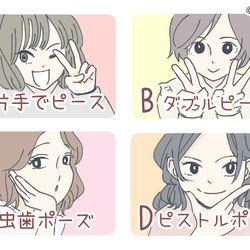 心理テスト 実は心配性 写真のポーズで分かるあなたの スマホ依存度 モデルプレス 心理テスト 実は心配性 写真のポーズで分かるあなたの スマホ依存度 モデルプレス