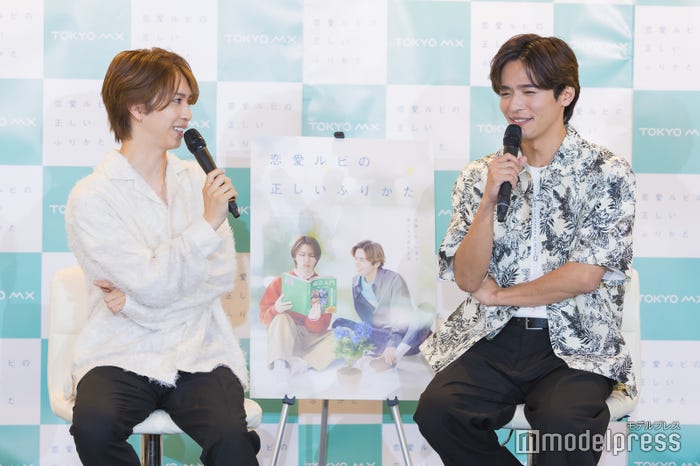 岩橋玄樹、相馬理(C)モデルプレス