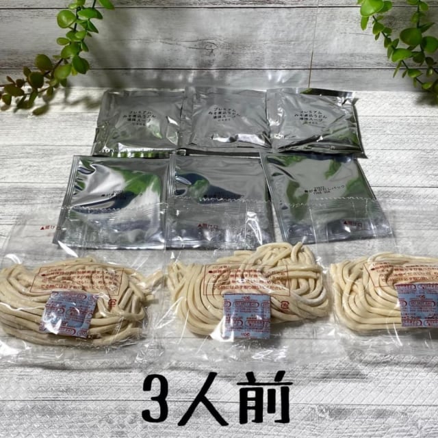 コストコのみそ煮込うどんは1つ約283円