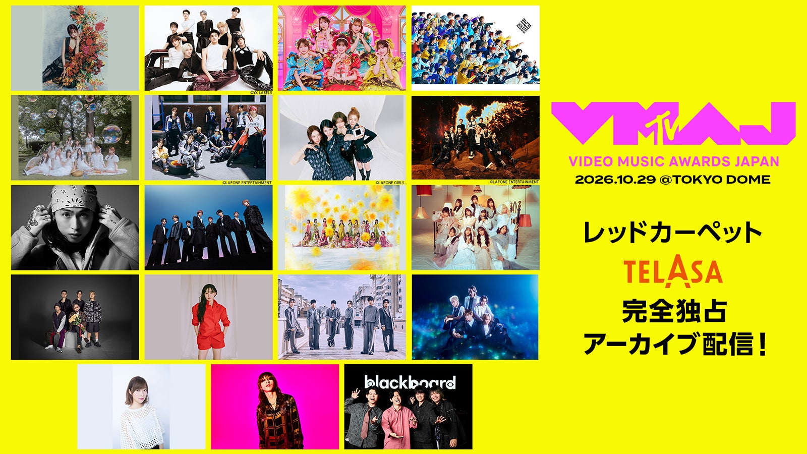 「MTV VMAJ 2026」（提供画像）