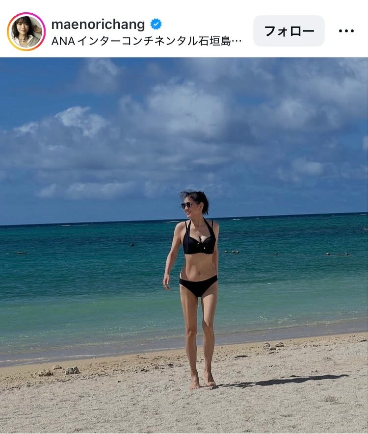 前田典子Instagramより