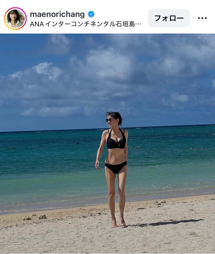前田典子Instagramより
