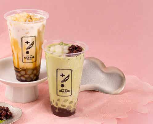 パールレディ茶BAR「のむ、白玉。」和風ドリンクが登場、黒蜜きなこ&抹茶あずきの2種