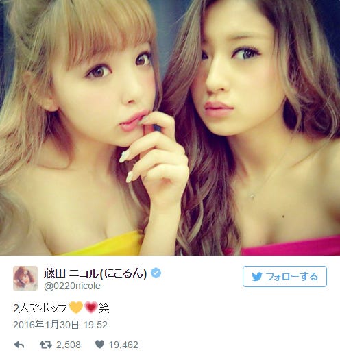 にこるん(左)&みちょぱ、美バストチラリのSEXY自撮りからの「これが現実」ショットに反響/藤田ニコルTwitterより