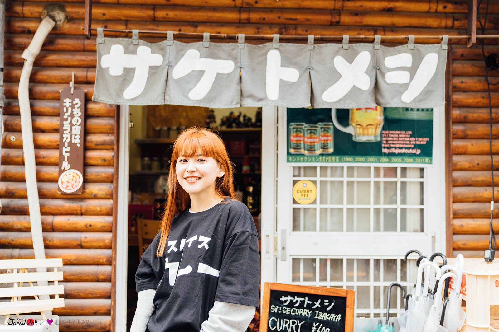 菅沼ゆり （写真提供：MBS）