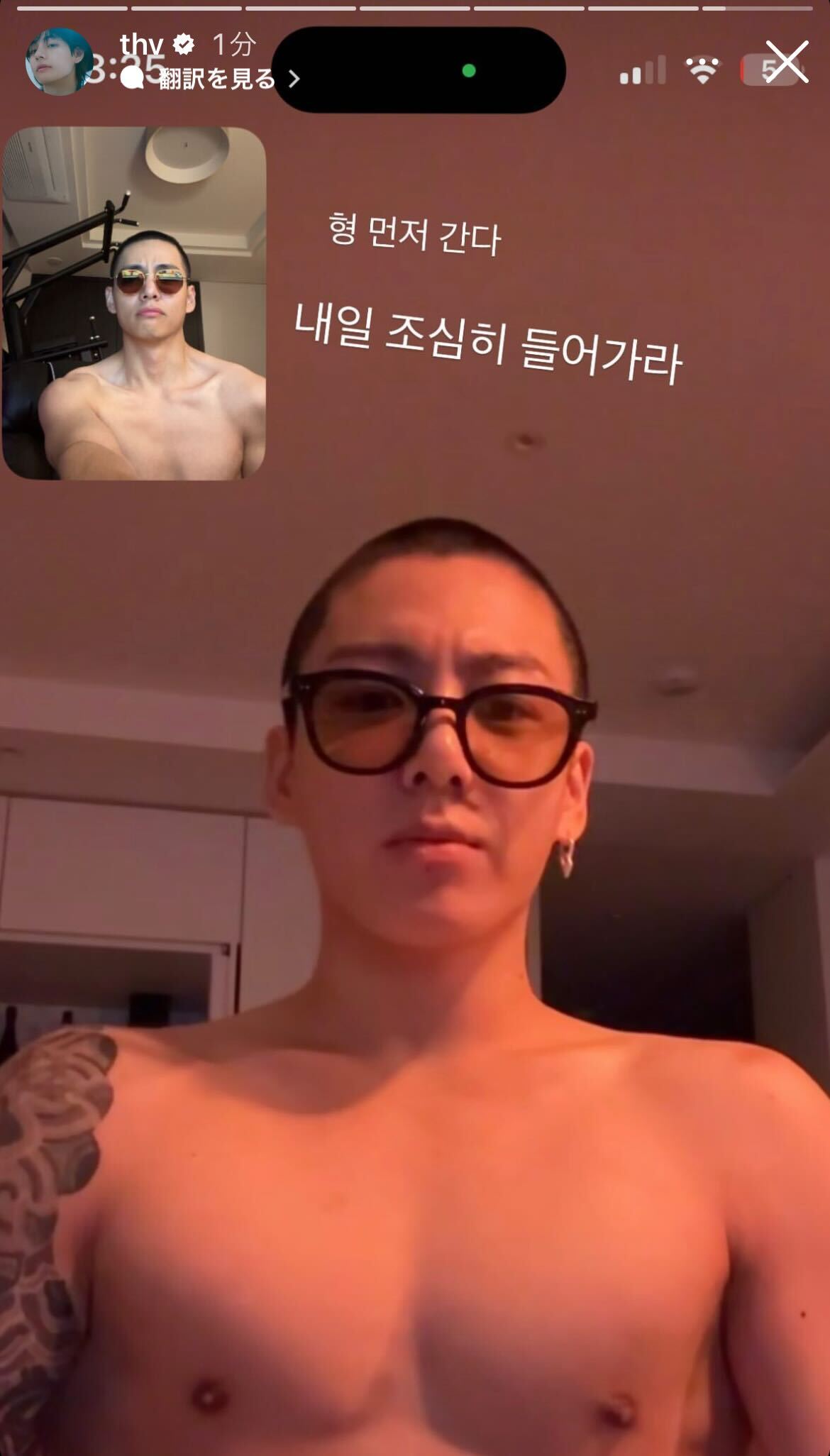 V、JUNG KOOK／V公式Instagramストーリーズより