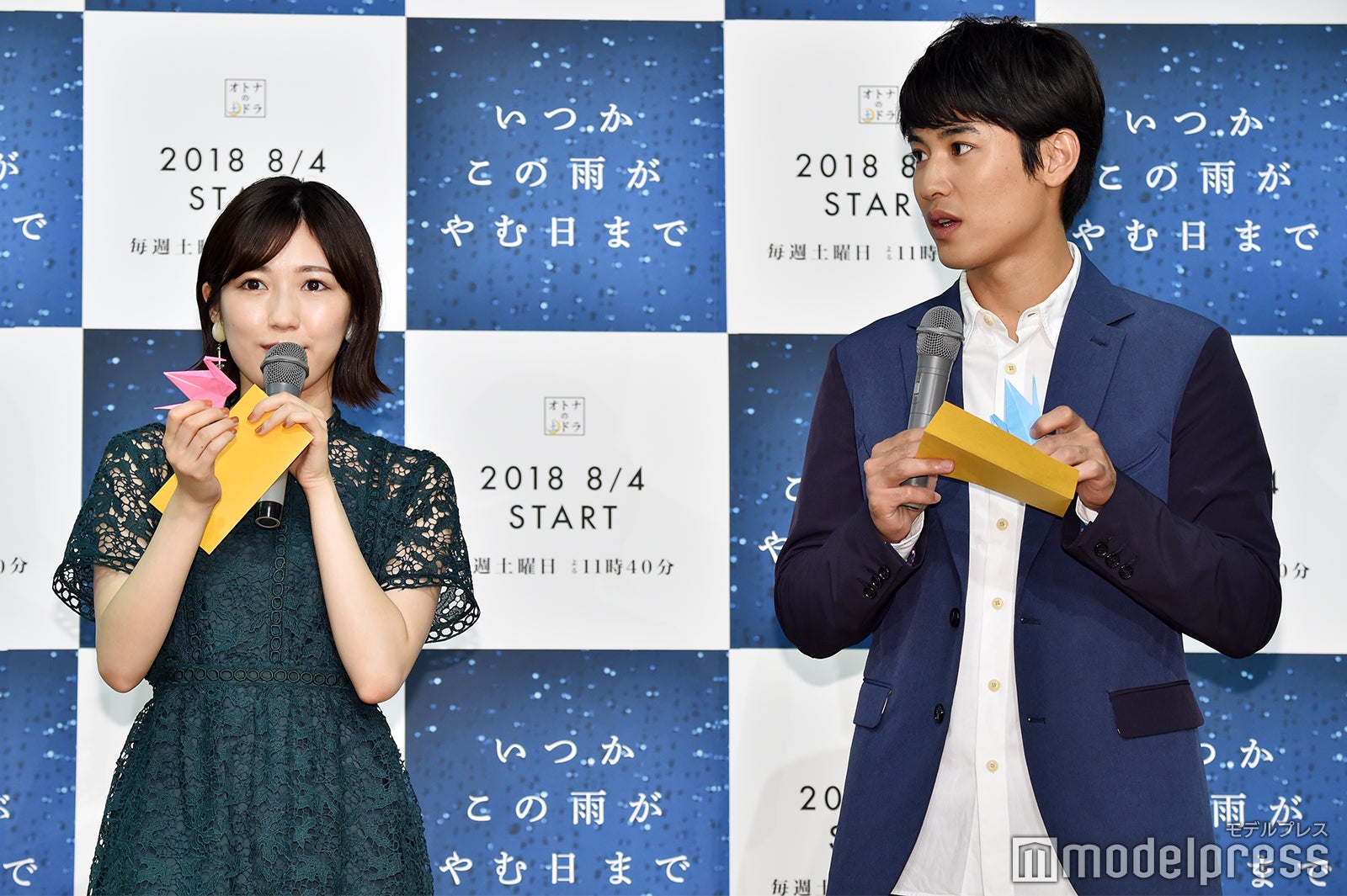 渡辺麻友 、堀井新太（C）モデルプレス