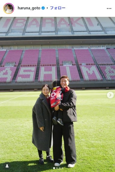 後藤晴菜アナウンサーInstagramより