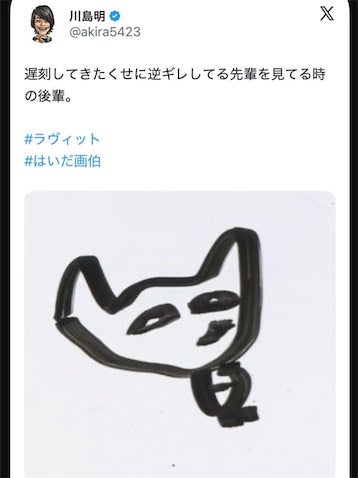 はいだしょうこ「これは、、、リスです」『ラヴィット！』で描いた絵が再び反響