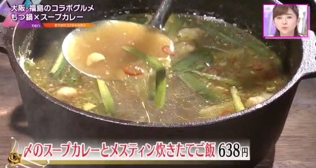 個室で喰らう赤身肉とキャンプ飯