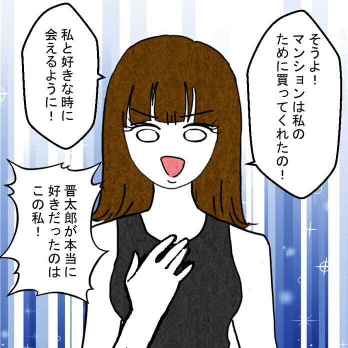 第38話