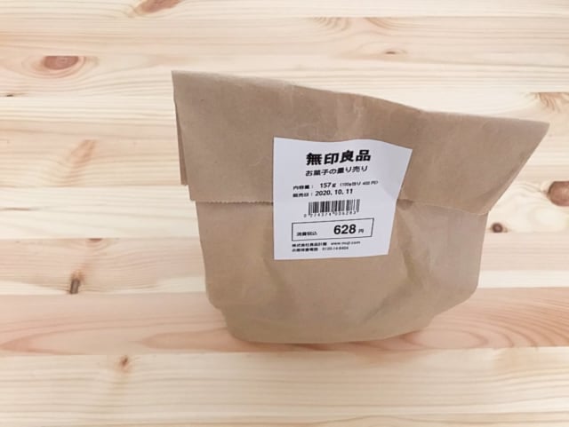 無印良品のお菓子の量り売りまとめ