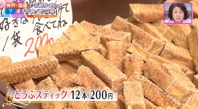 わざわざ行く価値アリ！神戸・塩屋の絶品グルメ