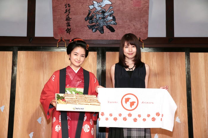 葵わかな、有村架純(C)NHK