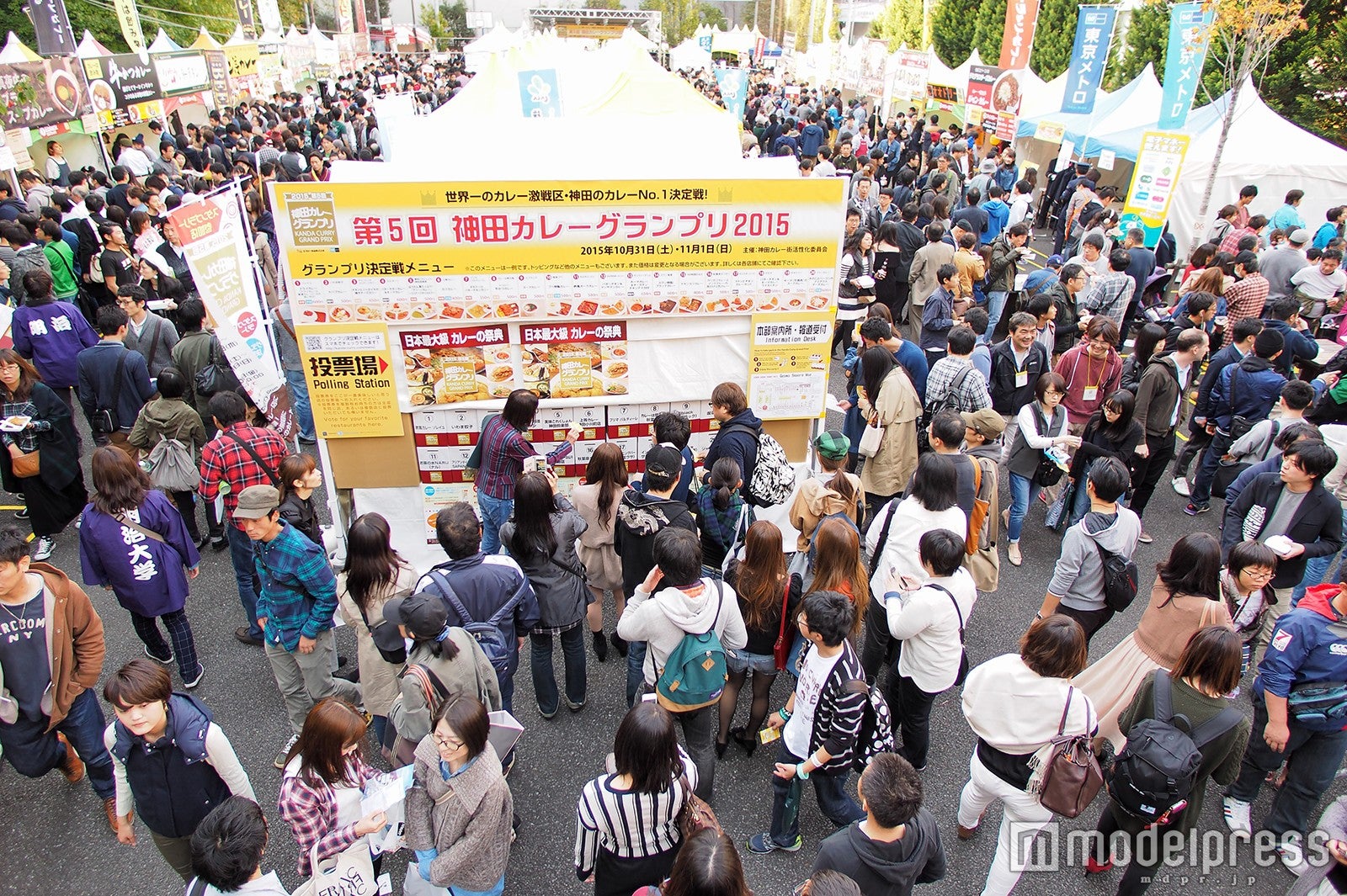 入り口から見た会場内の賑わい／画像提供：神田カレーグランプリ