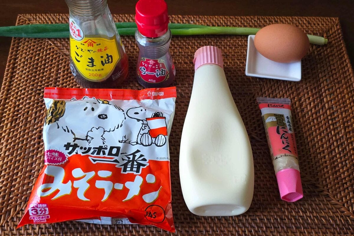 サッポロ一番味噌混ぜそば・材料