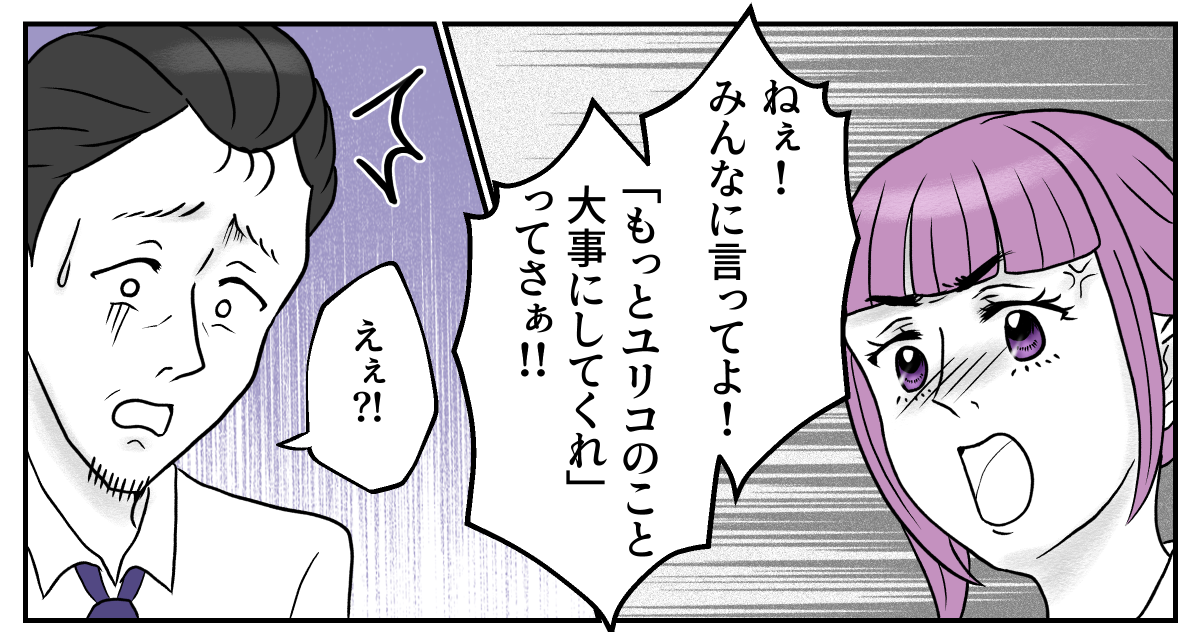 4−2−1