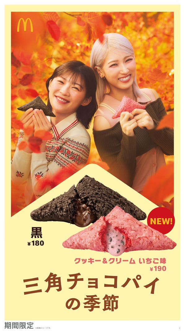 伊藤沙莉&MOMOKAがCM出演|(提供画像)