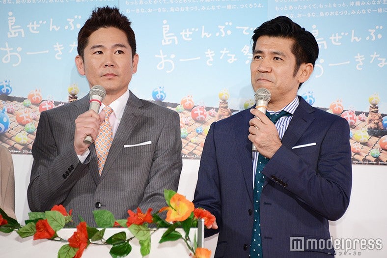 ガレッジセール（C）モデルプレス