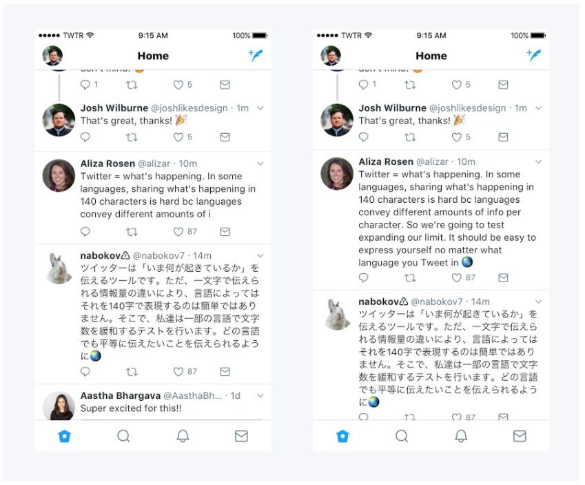 英語と日本語の情報量の違い。左が上限140文字、右が上限280文字／Twitterブログより