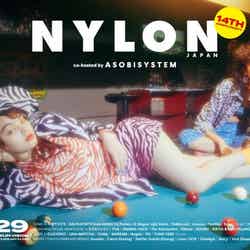 NYLON JAPAN 14TH ANNIVERSARY PARTY co-hosted by ASOBISYSTEM／画像提供：グローバル・ハーツ