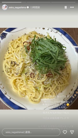 永島聖羅Instagramストーリーズより