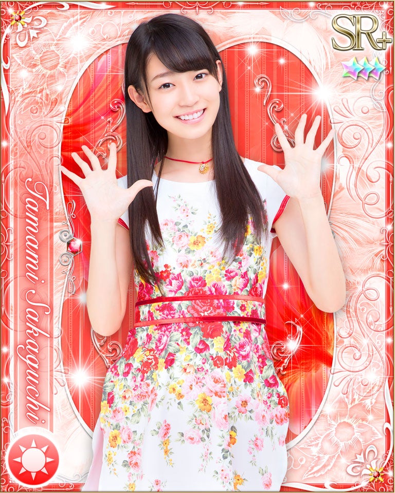 阪口珠美（提供写真）