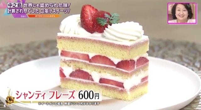 【大阪】世界にも認められた味！驚きの口溶けを楽しめる「人気No.1スイーツ」