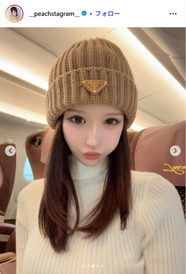 伊藤桃々Instagramより