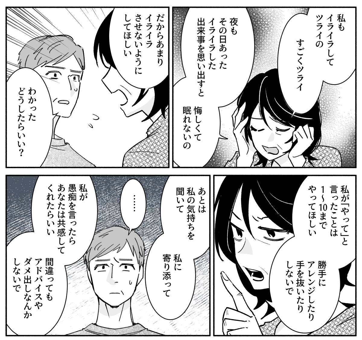 コミック_020-1