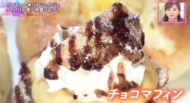 【2022年】テレビで紹介された「関西のパンがおいしいお店」6選