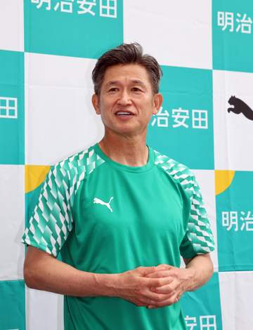 59歳・カズが森保ジャパンにエール オランダ戦は「1ファンとして見ていました」