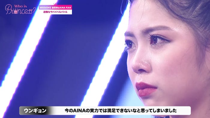 「Who is Princess?」Ep-12より(C)WIP Project