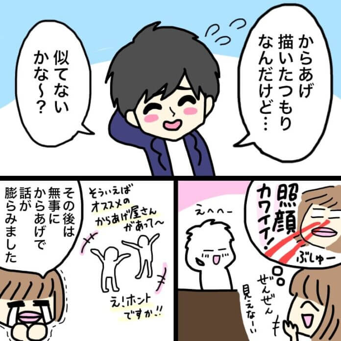目指せ!突っ込み上手!!