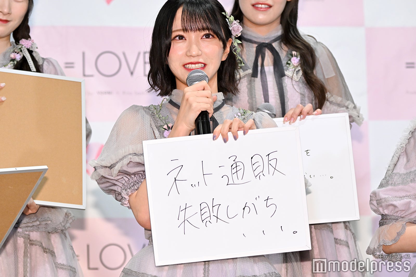 野口衣織 （C）モデルプレス