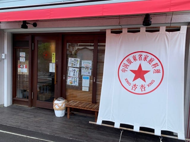 食べられるのは今だけ♡