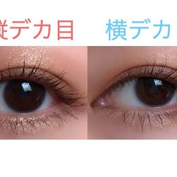 目の形でデカ目メイクは違うって知ってた?お悩み別の「正解デカ目メイク」