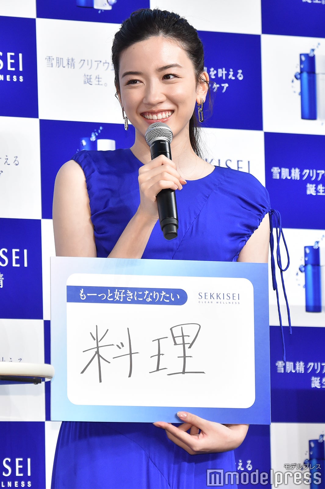 永野芽郁（C）モデルプレス