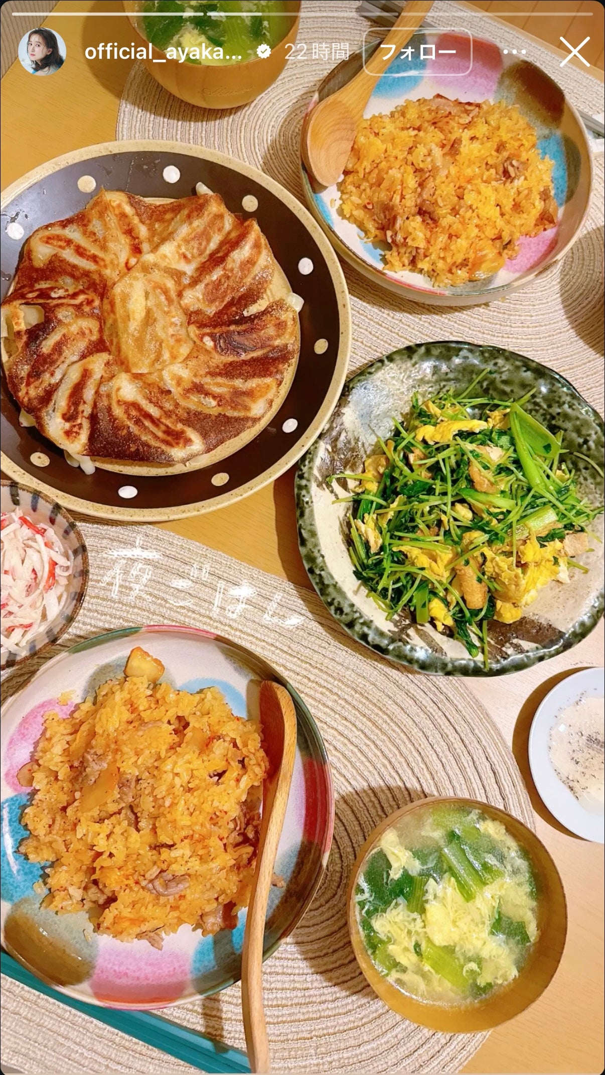 小松彩夏　Instagramストーリーズより